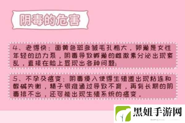 爷爷帮小蝶排阴毒怎样排出来，1.爷爷的智慧：教小蝶如何排除阴毒
