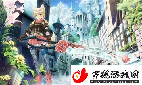 国产精品㊙️麻豆免费版-如何让用户体验提升更多的互动乐趣-网友分享：深度解析各项功能