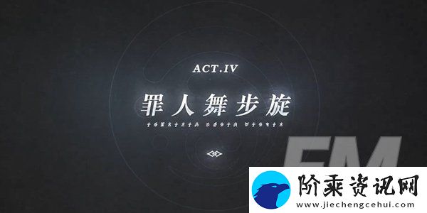 原神主线的剧情顺序介绍
