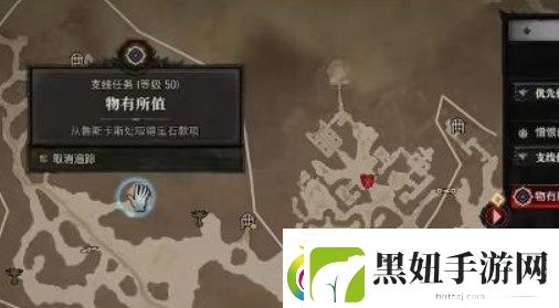 暗黑4物有所值怎么过