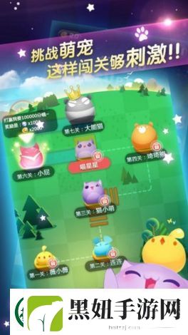 天天爱消除关卡数量汇总与更新动态
