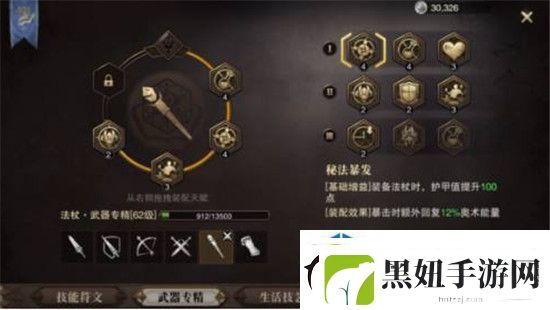 魅力角色云集