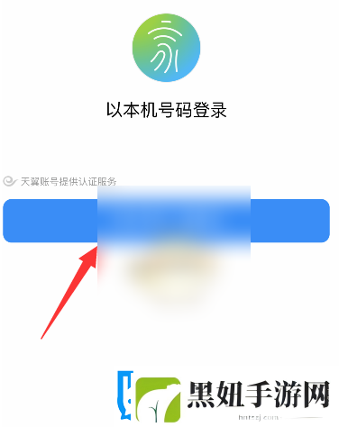 小翼管家怎么添加成员一起看 添加成员一起看教程