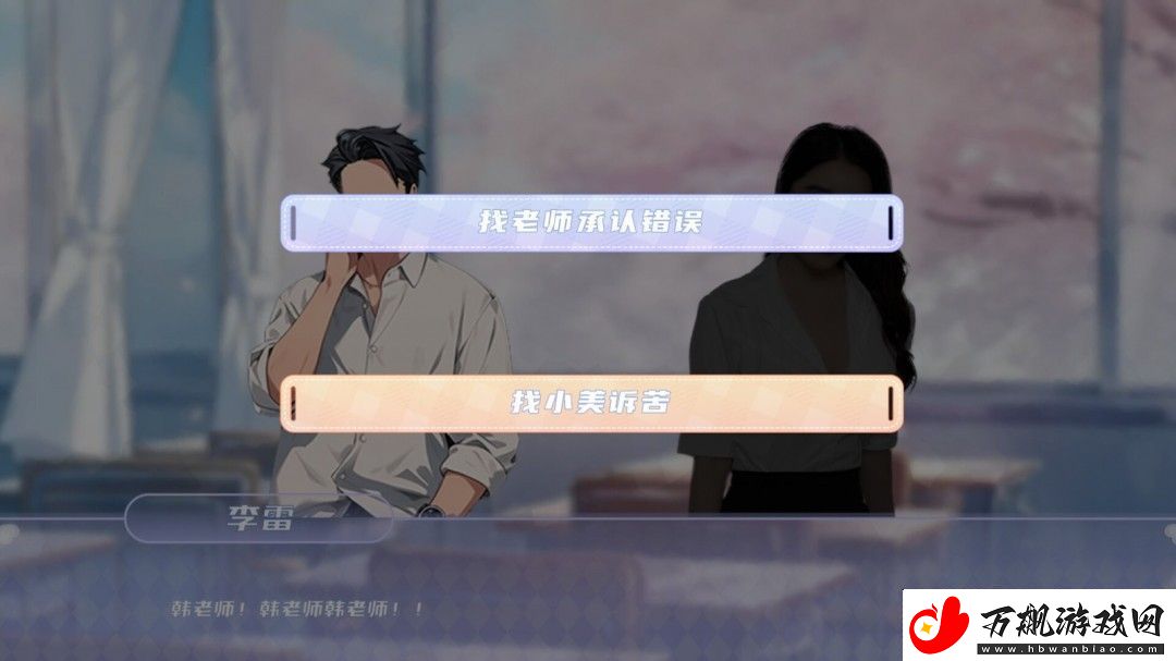 青春校园模拟游戏夏日盛宴Steam页面上线