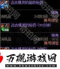 DNF重力之泉版本怎么快速到115级