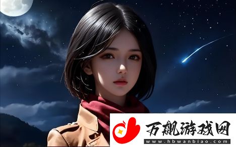 如何提升性满足感