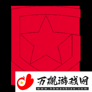 史海钩沉