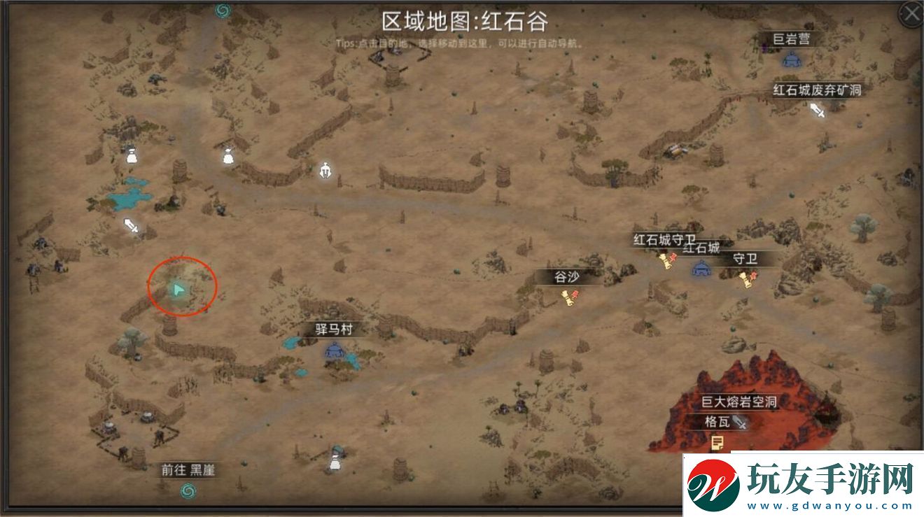 部落与弯刀手游太阳战士放什么武器