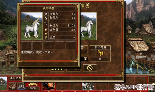 独家揭秘：魔力纪元中独角圣兽的终极属性融合技能全览与实战应用策略