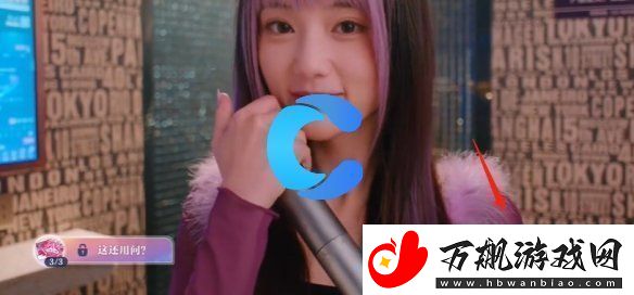 美女请你不要影响学习林雅略有缺憾结局攻略