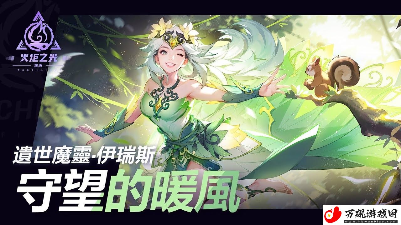 火炬之光：无限全新-SS7-赛季「宿命塔罗」1-月-10-日登场-官方公开更多更新内容