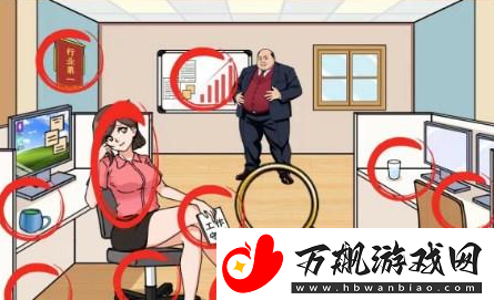 文字来找茬美女入职通关攻略