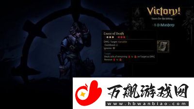 暗黑地牢2小丑第二章打法技巧与通关方法