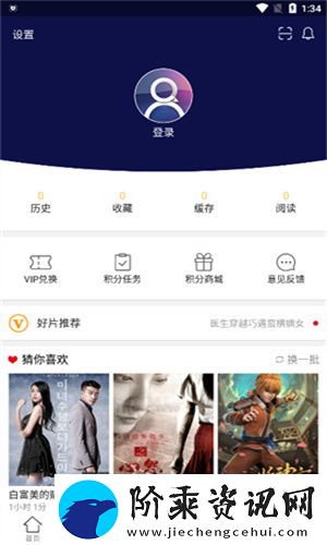 蓝莓视频最新版下载-蓝莓视频最新版本app免费观看4.0.0.2