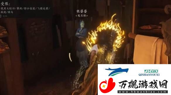 燕云十六声宫深几许任务怎样通关