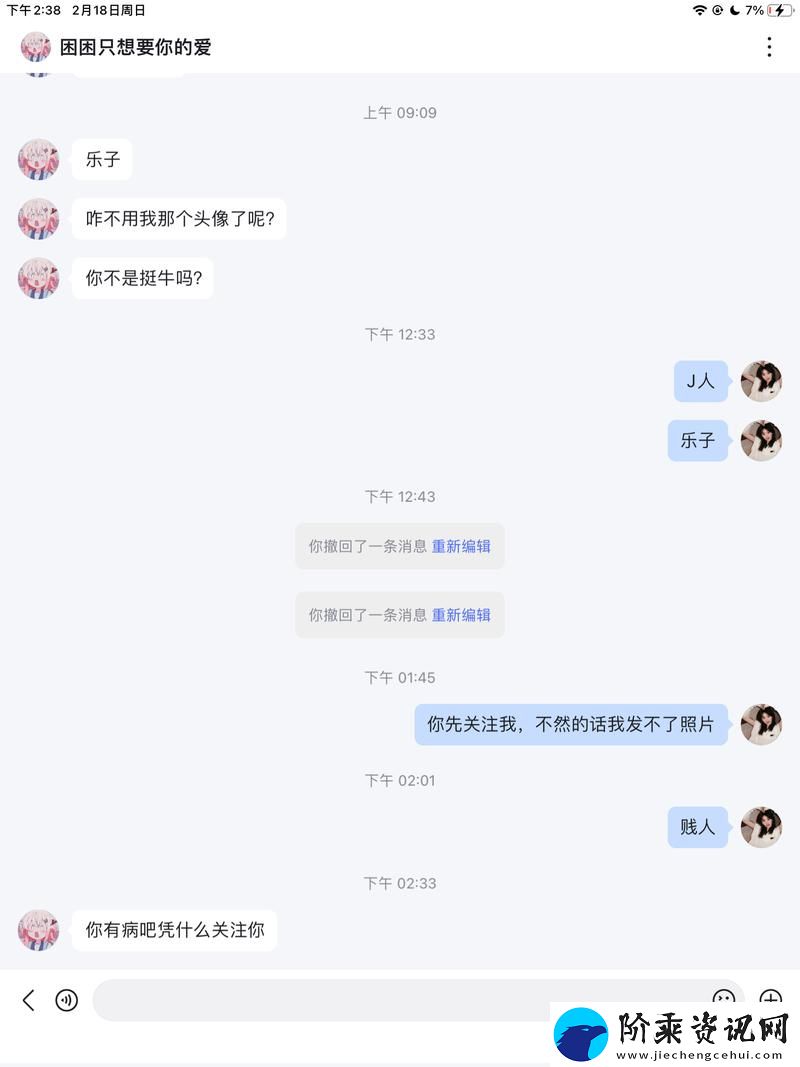 探索人生的乐趣——爽⋯躁多水⋯快⋯深点老柯林资讯