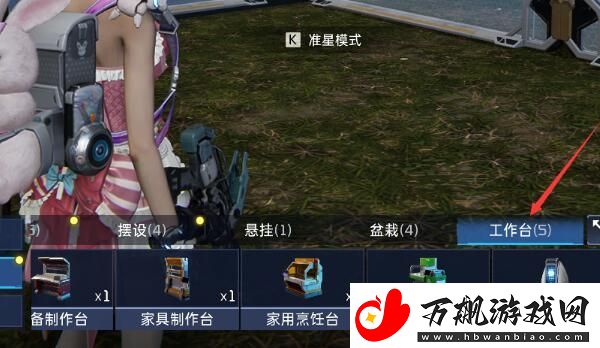 星球重启战甲获取攻略