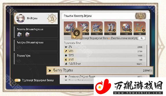 崩坏星穹铁道3.0遗器系统更新了什么