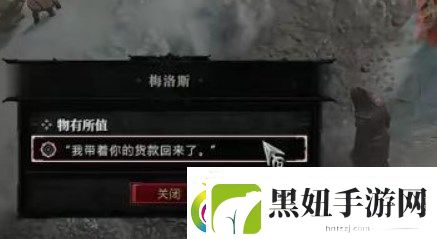 暗黑4物有所值怎么过