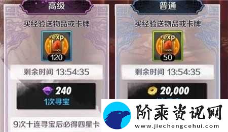 战斗吧剑灵金光闪闪闪卡性价比深度剖析-资源管理关键性及实战策略