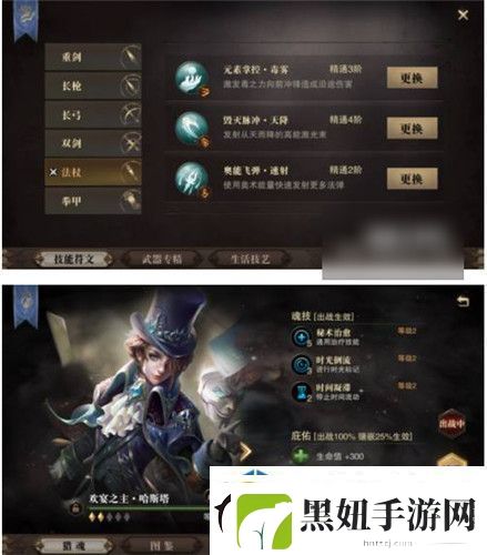 魅力角色云集