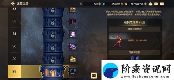 地下城勇士发源日常搬砖刷什么副本