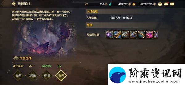 地下城勇士发源日常搬砖刷什么副本