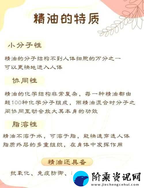 精油开背为什么要飞机：探究背后的原因与奥秘