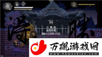 异世界勇者随从推荐攻略图——如何选择适合的随从来增强你的战斗力