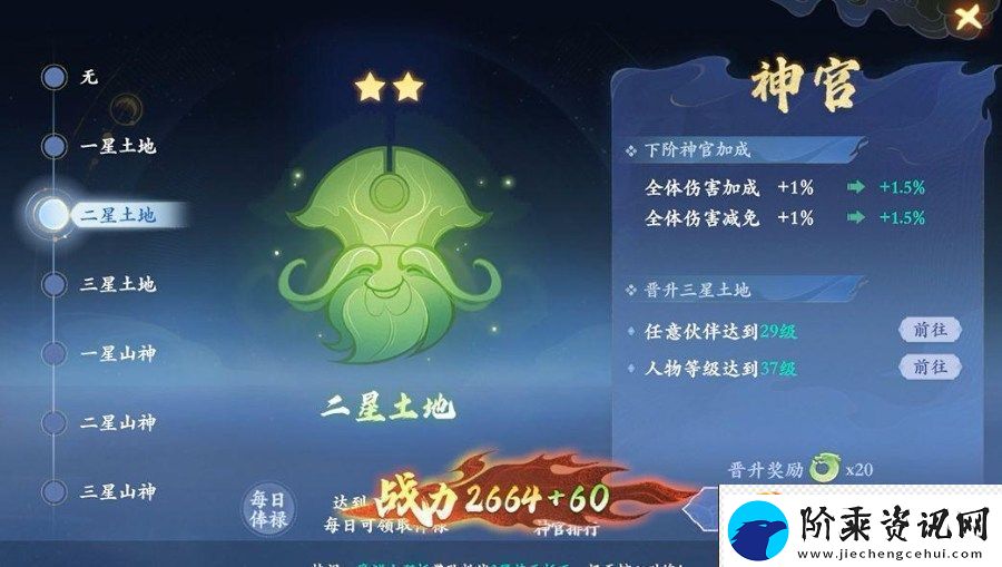 封神幻想世界新手开服前八天怎么玩