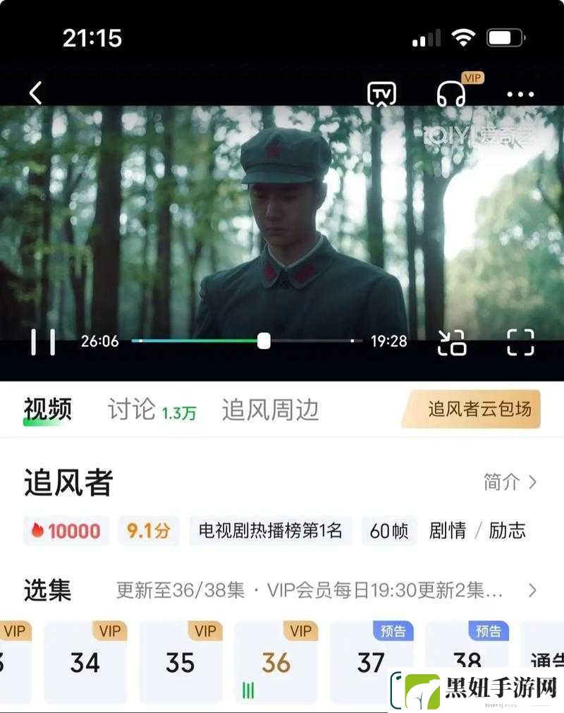 成品短视频app下载电影2024-年度最佳盘点：不容错过