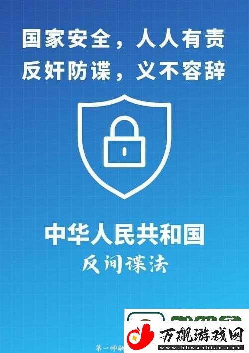 满-18-点此安全转入-2023-大象：探索未知-安全前行