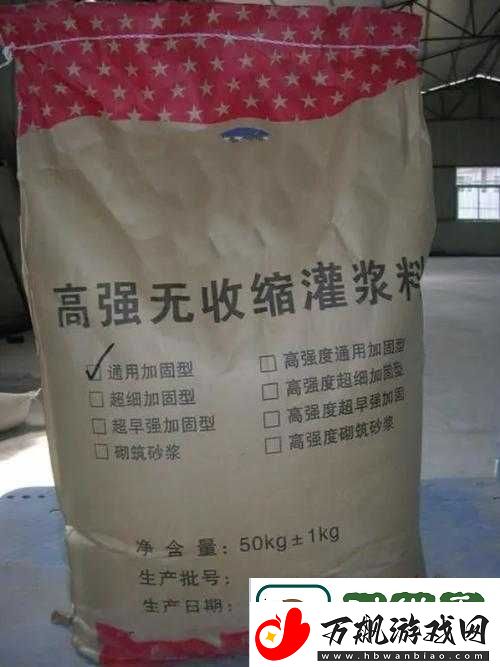 h-系列高强灌浆料一般几天恢复-这里有答案