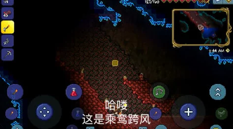 泰拉瑞亚高阶玩法揭秘：无需召唤-巧妙布局自然触发克苏鲁之眼降临攻略