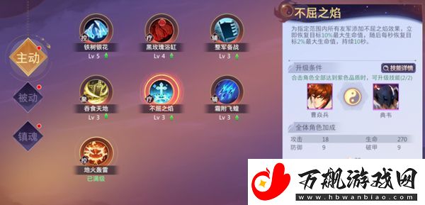 镇魂街破晓最新版app下载