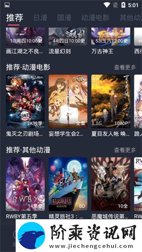 酷酷兔动漫免费版下载-酷酷兔动漫app最新免费版v18.0