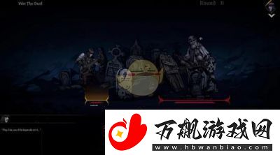 暗黑地牢2小丑第二章打法技巧与通关方法