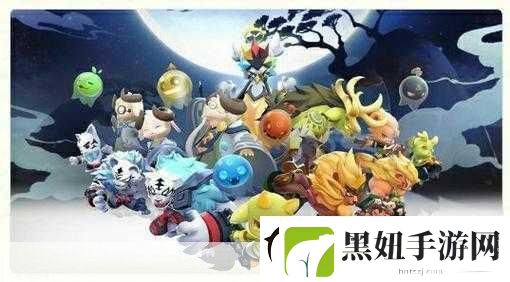 一起来捉妖迎来明星玩家-一起来捉妖：明星玩家齐聚-开启全新冒险！