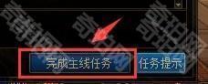 DNF重力之泉版本怎么快速到115级