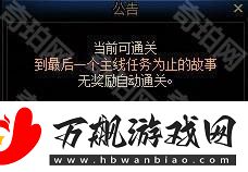DNF重力之泉版本怎么快速到115级