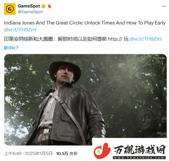 是用AI发的-GS再发夺宝奇兵：古老之圈解锁时间引玩家疑惑