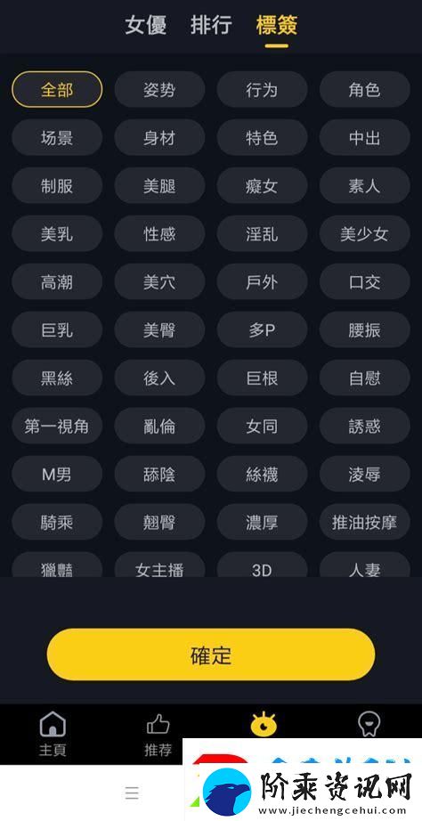 芭乐视app下载：体验影音娱乐的新纪元