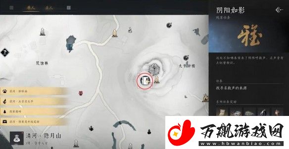 燕云十六声乾坤挪移怎么获得