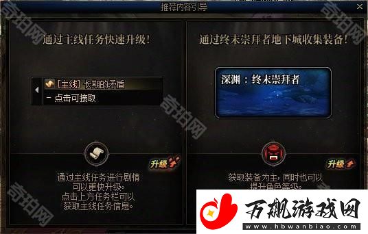 DNF重力之泉版本怎么快速到115级
