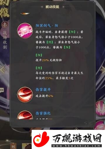 元尊后期阵容最佳搭配推荐