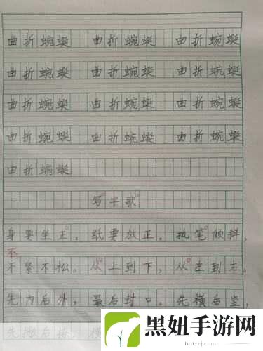 量近2019中文字需大全规须1，根据量近2019中文字需大全规须，以下是拓展的新