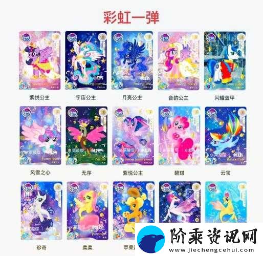 传说法师彩虹小马挑战-高效击杀技巧与策略大公开