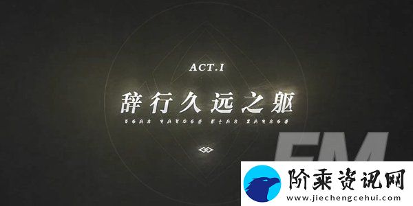 原神主线的剧情顺序介绍