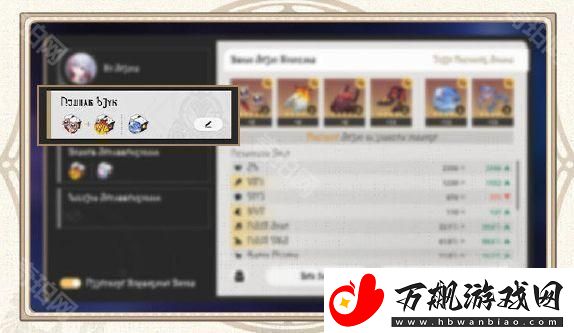崩坏星穹铁道3.0遗器系统更新了什么