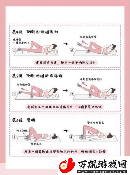 宝宝把腿抬起来靠墙上C-1.-宝宝抬腿靠墙-促进运动技能发展